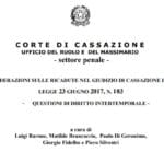 Riforma del processo penale: considerazioni sulle ricadute nel giudizio di Cassazione. Questioni di diritto intertemporale.