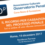 Il ricorso per Cassazione nel processo penale - 7° Convegno Osservatorio Penale (Roma, 15 dicembre 2017)