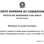D.L. sicurezza-immigrazione: la relazione dell'Ufficio del Massimario della Cassazione