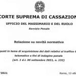 Acquisizione dei tabulati telefonici (Decreto-Legge 30 settembre 2021, n. 132): la relazione del Massimario della Cassazione