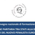 EPPO - Dalla cooperazione paritaria tra stati alla devoluzione verticale: il ruolo del nuovo penalista europeo (Bologna, 23 giugno 2022)